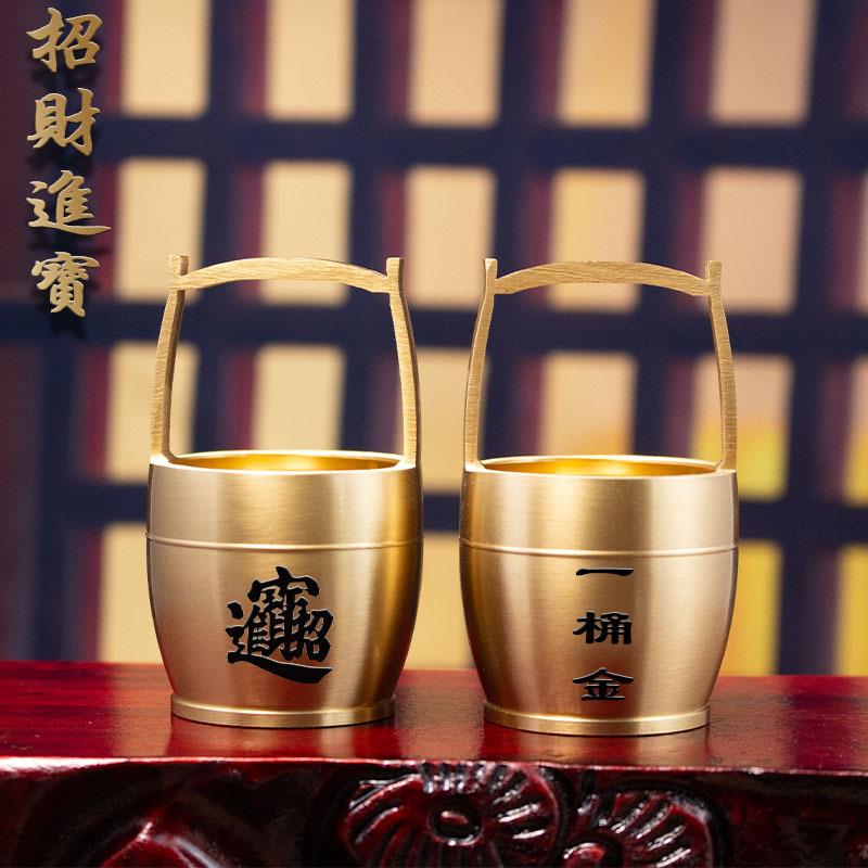 黄铜一桶水金摆件大办公桌工客桶厅thm80016桌面创意艺品小水桶厂