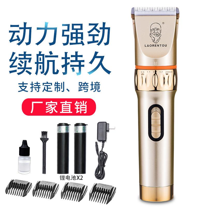 厂家直供专业剃头剪发刀充电式电推剪电动电推子婴儿童成人理发器
