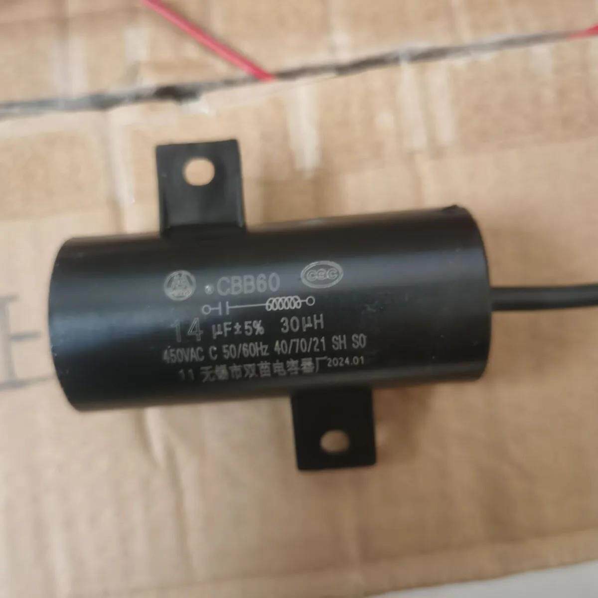 CBB60全自动洗衣机启动电容器8 10 12 14UF左右固定电子配件450V
