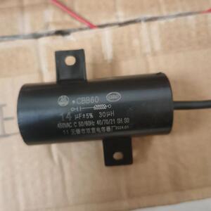 CBB60全自动洗衣机启动电容器8 10 12 14UF左右固定电子配件450V