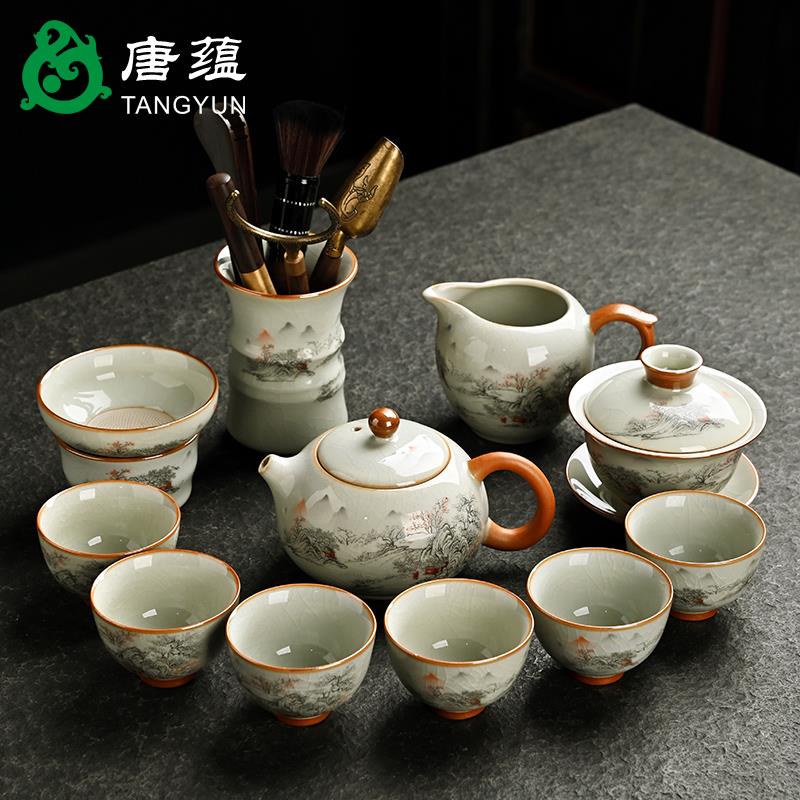 高档办公会用客喝汝茶中式窑整套具陶瓷功夫茶套装家轻奢茶壶茶杯