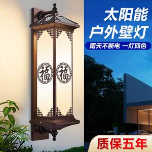 新款太阳能壁灯时简墙约大气中尚式室外74装饰庭院别风墅壁灯
