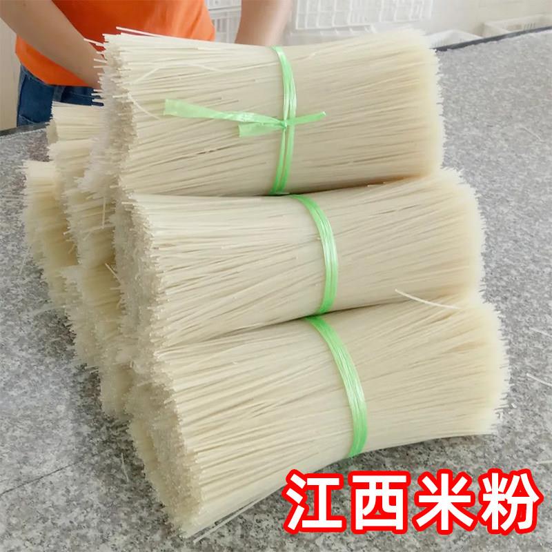 江西正宗炒米粉江西米粉干10斤正宗南昌赣州炒粉湖南桂林云南手