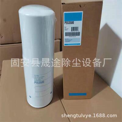 P550687 FS19870油水分离滤芯HLX-5914 FS1006 FS1216 P552006