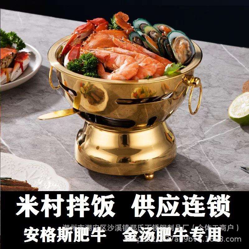 不锈钢小火锅商用干锅酒精炉小肥牛火锅餐厅饭店酒店一人一锅锅具