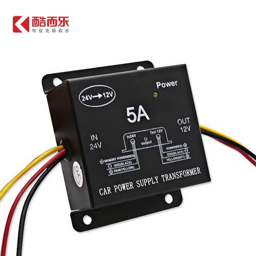 厂家5A足功率直流电源转换器DC24V转DC12V汽车电源降压器