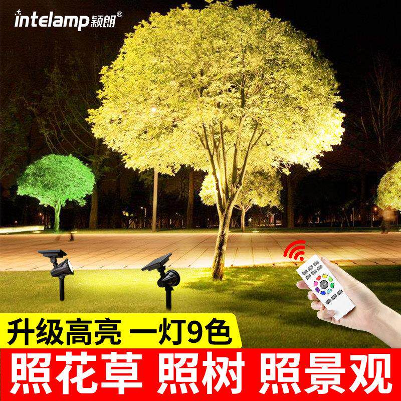 太阳能投射灯led户外庭院防水花园景观装饰别墅插地草坪照树彩灯