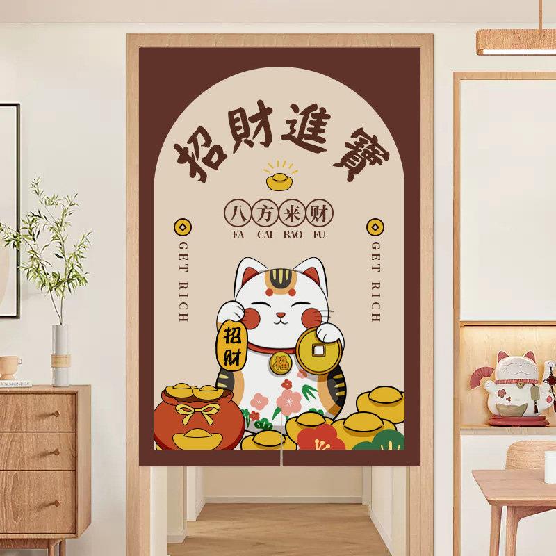 招财猫布艺门帘家用卧室隔断挡风帘子厨房半挂帘化妆室免打孔定制