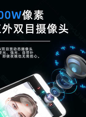 寸人脸刷安考勤智能sdk访客识别门禁脸一体机rk35688二次开发卓机