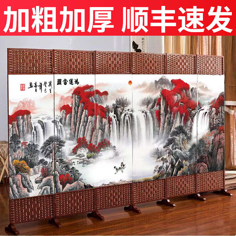中式屏风墙隔断客厅折叠移动挡板帘卧室遮挡现代简约办公室家用