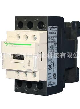 原装LC1D38M7C交流接触器LC1-D38M7C38A220V接触器