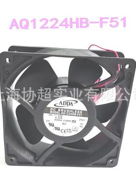 ADDA 防水风扇AQ1248HB-F51 12038 24V 12CM IP55 AQ1224HB-F51