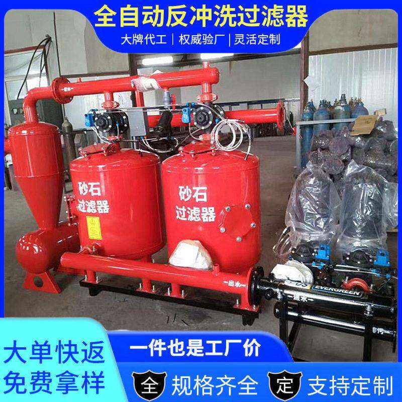 农用灌溉钢制离心过滤器泥沙河水井水农用管道过滤用离心过滤器