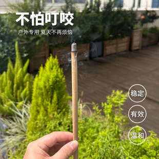 户外蚊香艾草棒香庭院驱蚊艾叶大室外花园钓鱼露营家用无毒艾长条