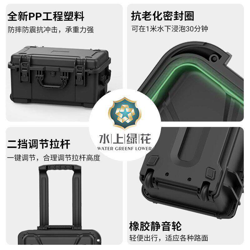 大容量移动式塑料拉杆防护箱 工业机械设备抗震收纳箱安全箱带轮