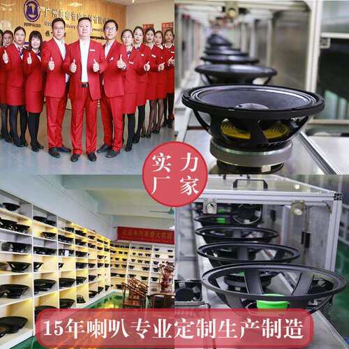 家直销美睿8寸15叭0W中音喇叭喇8欧会议音MR08H02响扬声厂器喇单