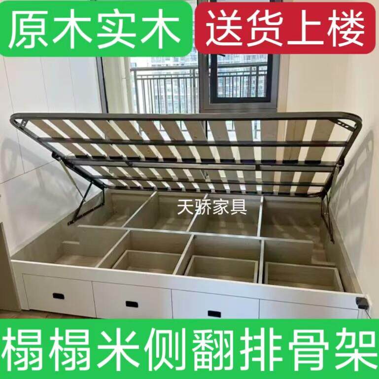 实木床板气动液压排骨架榻榻米床架1.8米1.35米1.5米1.2米升降