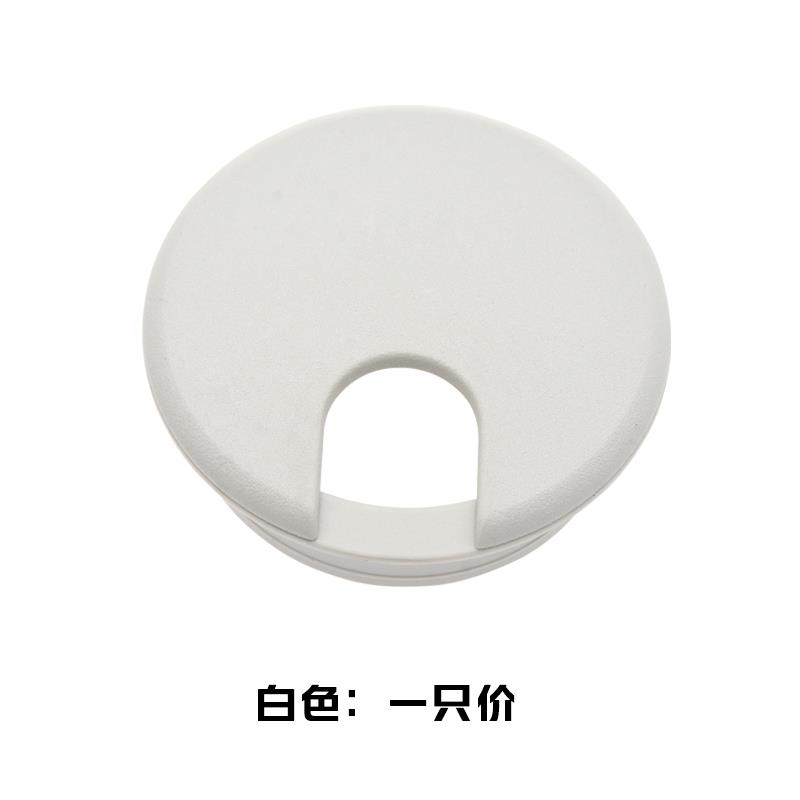 日本LAMP蓝普通线孔线孔盖穿线孔65mm电脑桌穿线孔面盖板孔盖S76图片