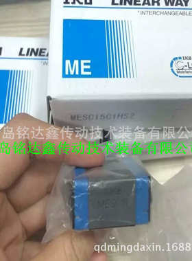 lwlf24blwlfc24b 滑块 iko直线导轨滑块