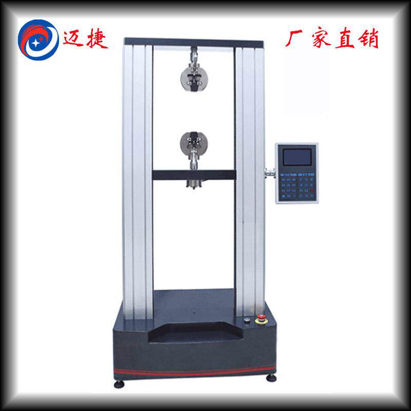 砂浆粘结强度试验机WDS-10水泥砂浆拉力试验机砂浆拉伸试验机高精