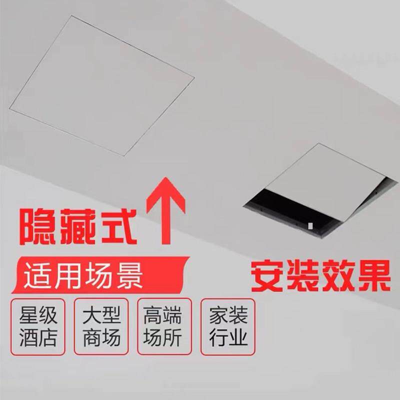 无边框暗式检修口盖板隐藏预埋式检修口双铝石膏板吊顶天花板装饰
