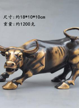 高档彷古纯铜牛摆件旺市牛华尔街牛工办铜公客厅书房室桌面装饰品