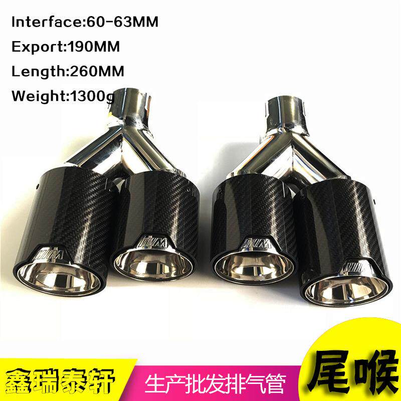改装通用汽车MP排气管装饰尾嘴一出二M标双出四出碳纤维尾喉