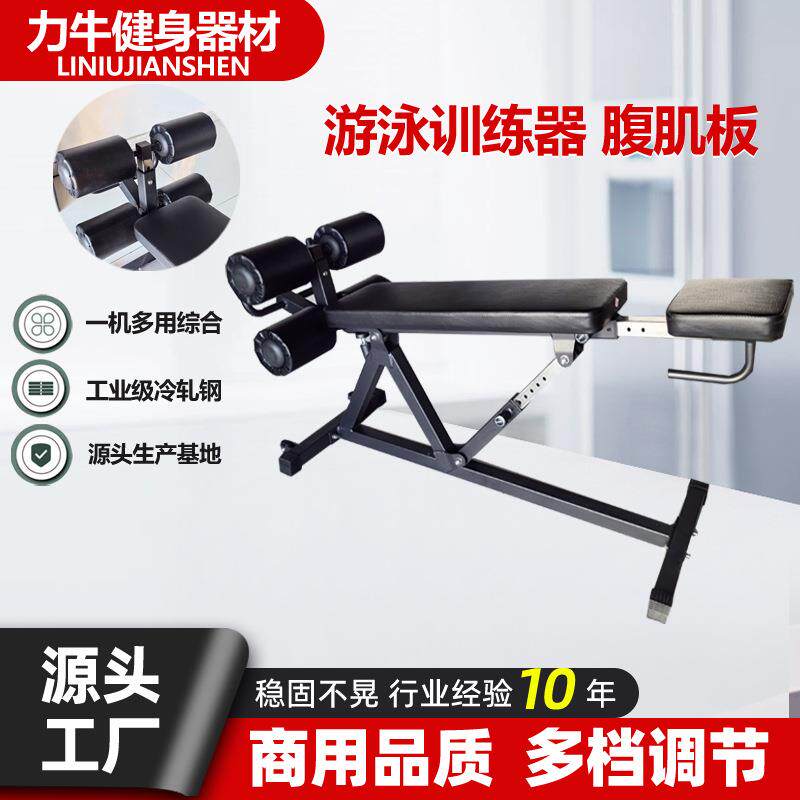 游泳训练器腹肌板可调阻力引体向上拉力器综腰腹肌核心游泳训练