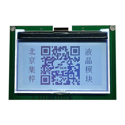 cog模组256128lcm并串口3模块spi显示lcd寸口2.点阵显示液晶屏