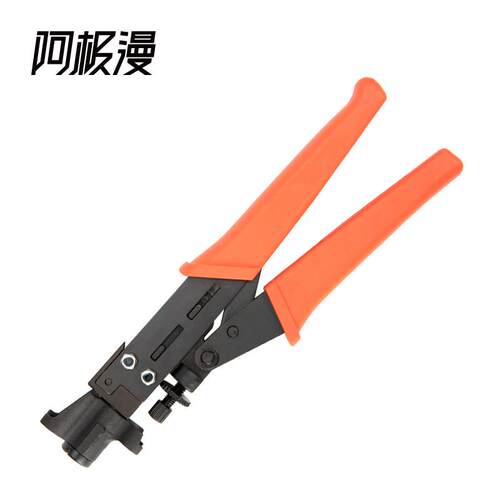 阿极漫 五金工具F头挤压钳工具钳-5 -7挤压工具钳RG59/RG6压线钳