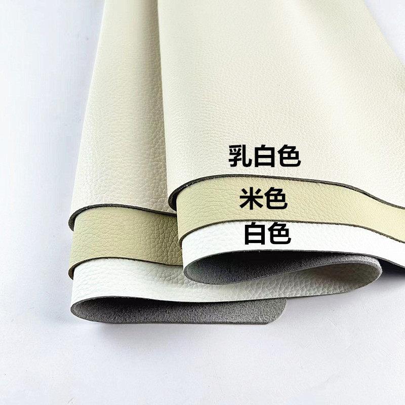 白色牛皮皮料真皮头层米白皮革面料床头软包皮沙发整张裁剪真皮子