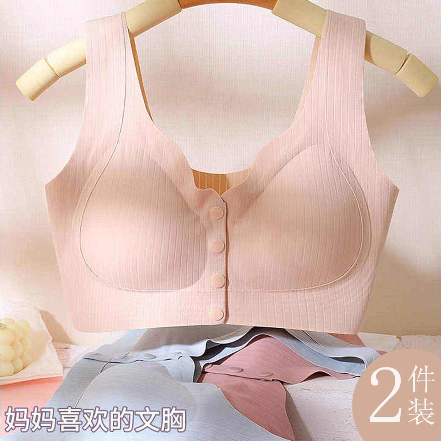 中老年妈妈冰丝无痕内衣女无钢圈前扣聚拢大码背心式胸罩2026新款