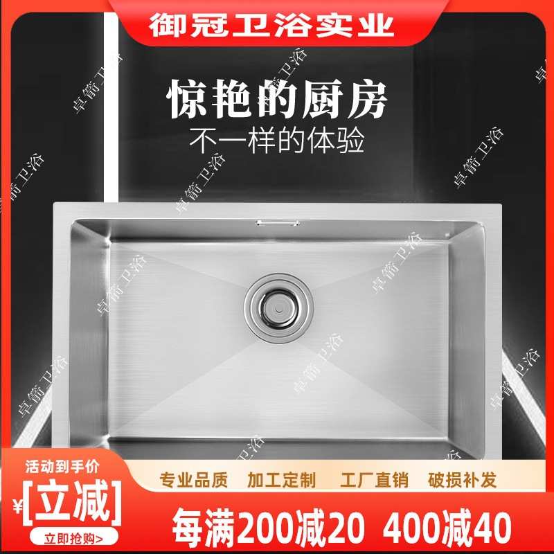 304不锈钢3mm手工水槽单槽厨房大洗菜盆洗碗池台上盆台下盆拉丝盆