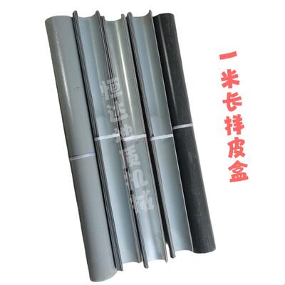 钻探物资岩芯取样盒/样桶/土样盒/岩芯样皮盒/#76#81.5#108包邮