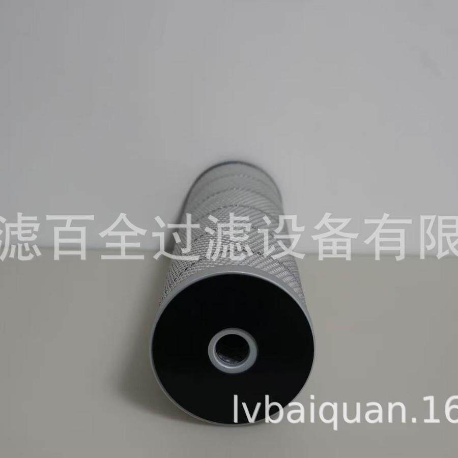 石油干洗机 脱色液压油滤芯 废机油 液压油 再利用除色 滤油机