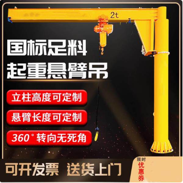 万向龙门架电动无轨1吨2吨3吨5吨10吨电动遥控葫芦支持订制