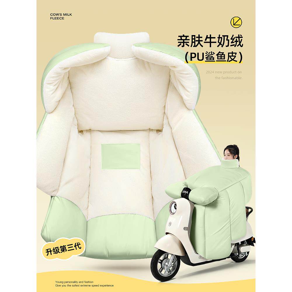 电动车挡风被冬季加绒加厚电瓶摩托车冬天防水防雨挡风罩2025新款