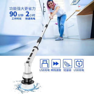 清洁手持多功能刷电动死角浴室可折叠清洁厨房旋转长柄无家用无线