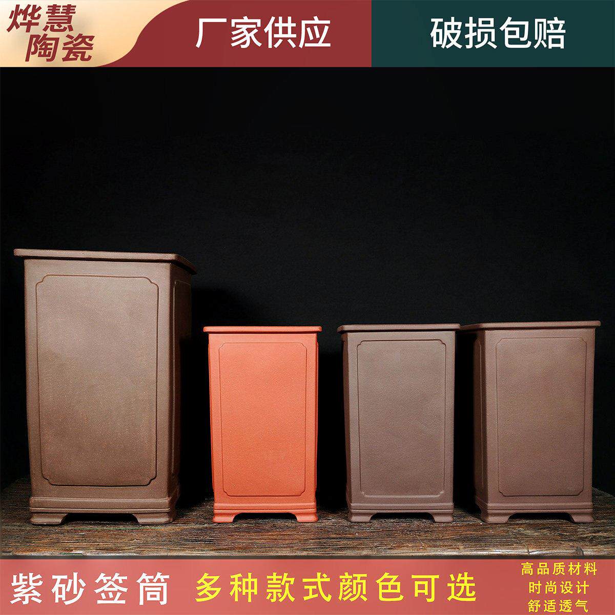 宜兴紫砂四方宽口签筒紫砂花盆悬崖根艺古典高档手工兰花盆景盆