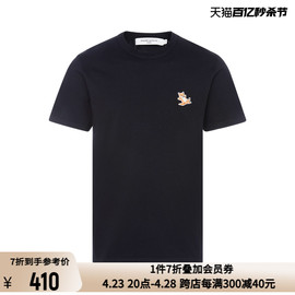 MAISON KITSUNE 夏季棉质经典小狐狸logo男士短袖简约休闲T恤