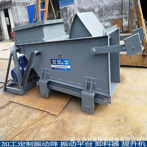 供应k往式给复煤机型电煤矿井下输煤车间用厂k型甲带式给煤机