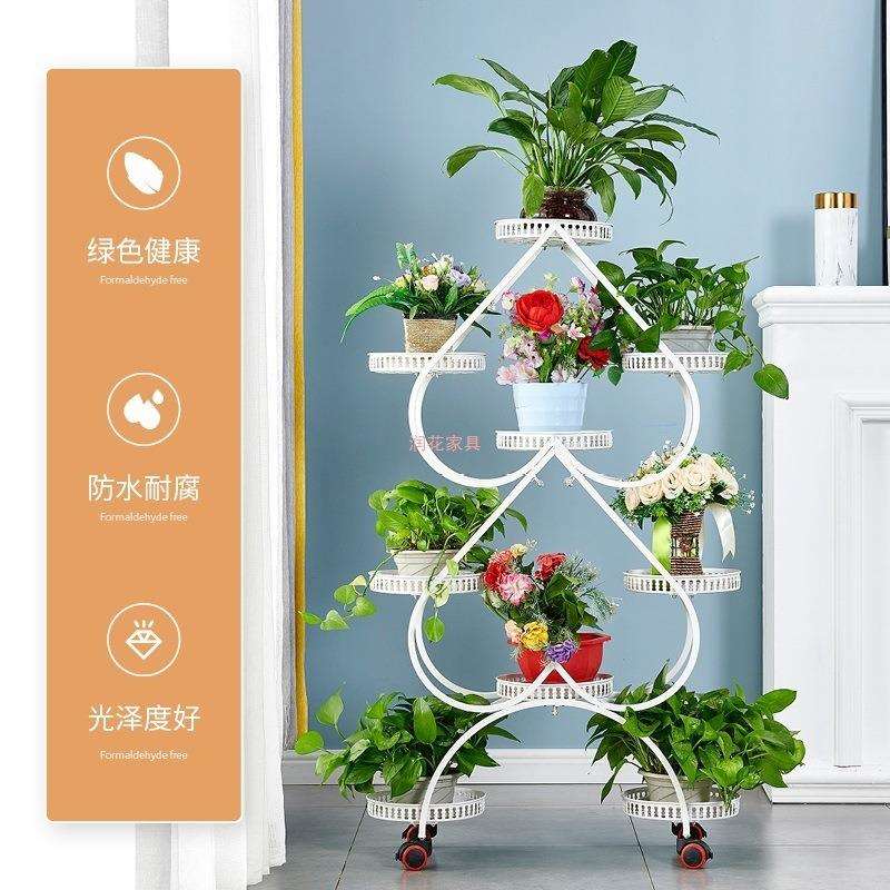 架置物架花艺铁多层带轮地式绿萝心型9盆花盆架客厅阳台心型落花