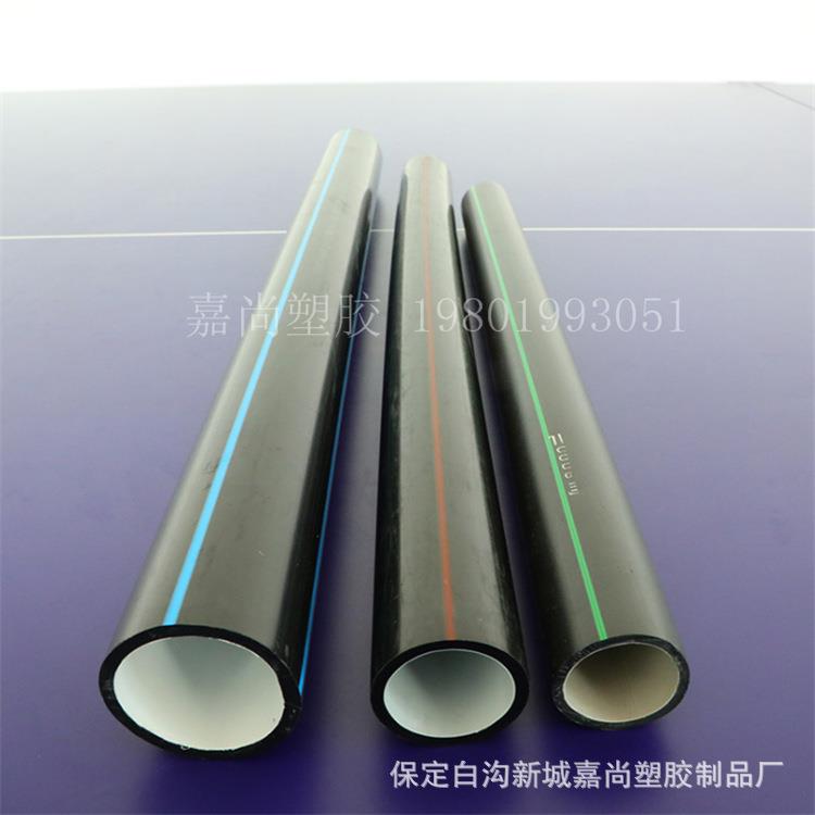 嘉尚厂家现货供应HDPE硅芯管光缆保护管40/33PE通信穿线管50