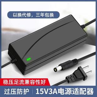 音响音箱充电器15V1A2A4A5A6A监视器交换机通用 15V3A电源配接器