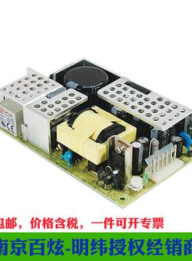 明纬PCB裸板三路电源RPT-65F 65W 5V 正负12V