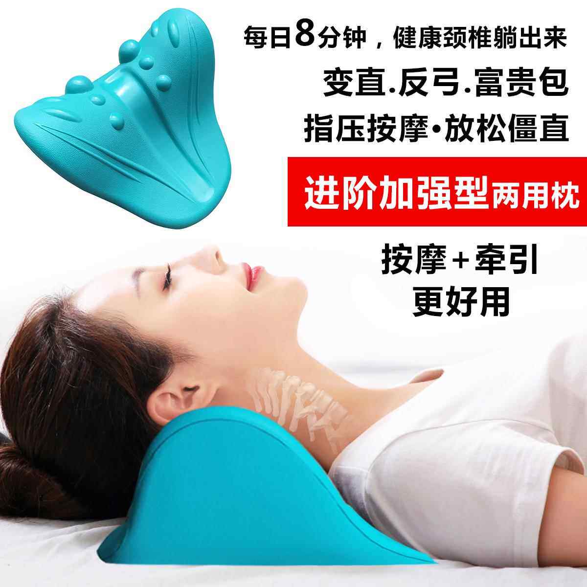 正品颈椎枕引颈部按摩器颈部枕牵枕富,缓解肩颈丰疼痛硬神器之家