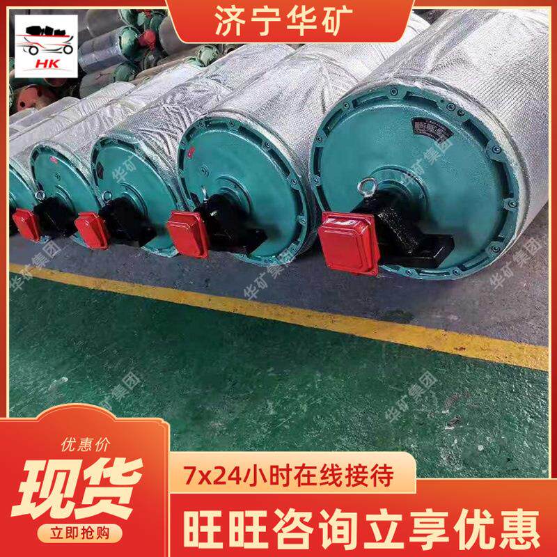 可订购电动滚筒使用655命长矿滚用动电筒全密封寿结构电动滚筒