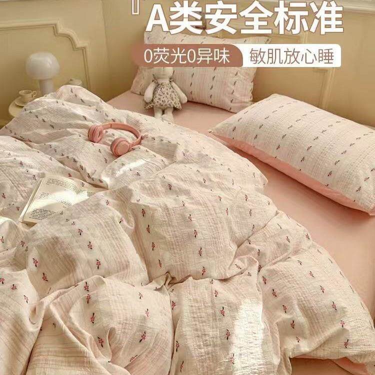 A类小清新田园风四件套全棉100纯棉2025新款被套床单床笠三件套