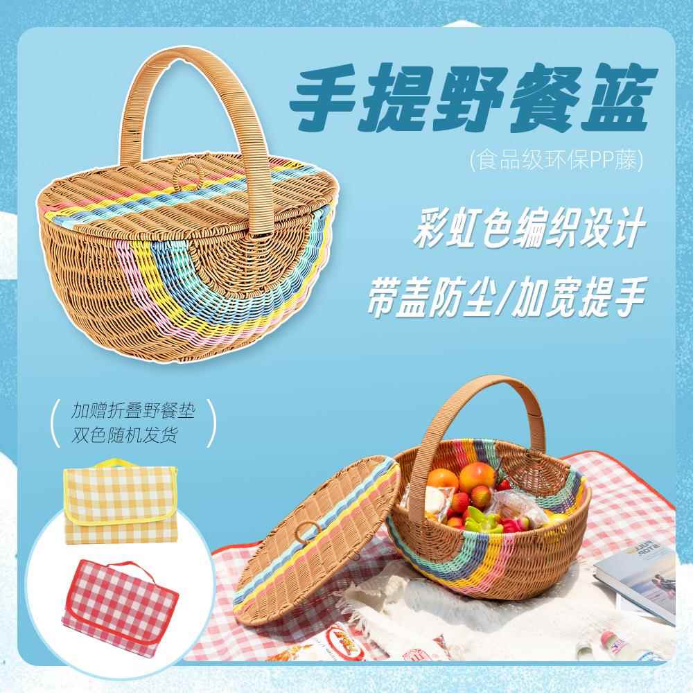 现货春游野餐手提篮大容量户外露营收纳篮带盖手工编织可水洗送垫
