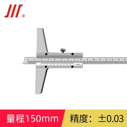 成量川牌电子数显深度尺带表深度游标卡尺0-150-200-300mm高精度